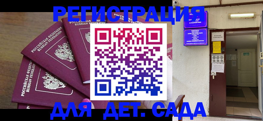 форма 3 в Заречном